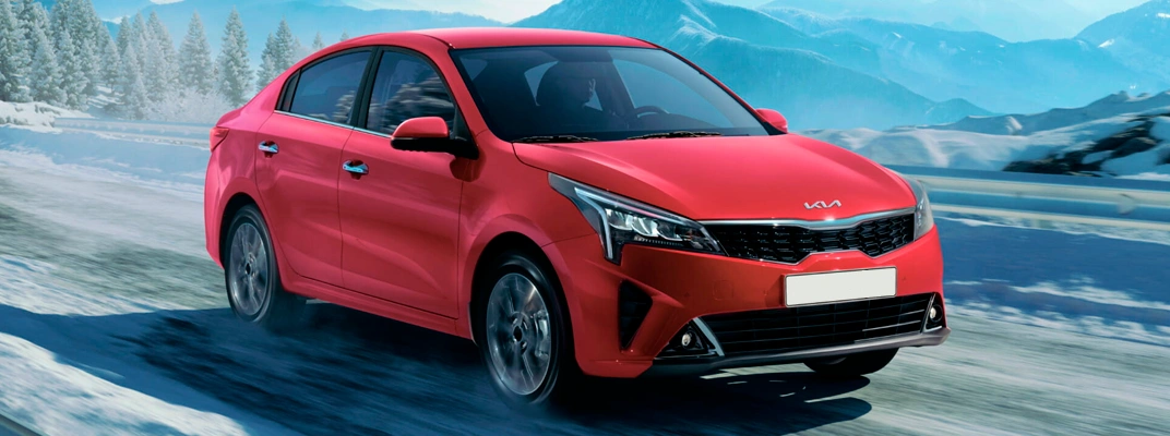 Купить KIA в Тюмени