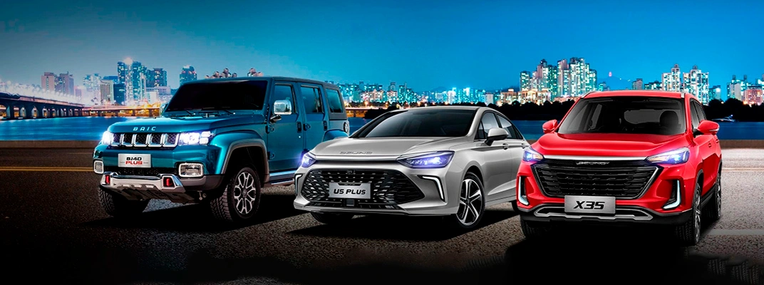 Купить BAIC в Тюмени