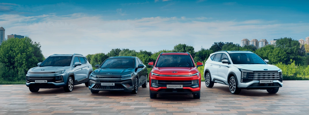 Купить Москвич в Тюмени